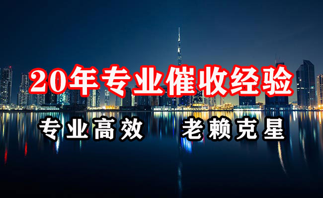 三明要账公司