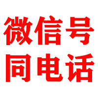 三明金鑫要账公司