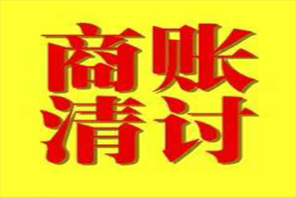 债务转民间借贷的合法性探讨